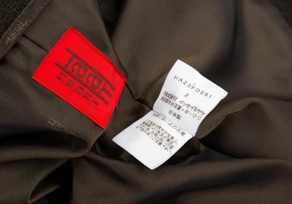 イッセイミヤケハートISSEY MIYAKE HaaT ステッチ切替ウールジャケット 深緑2 K-88002_020