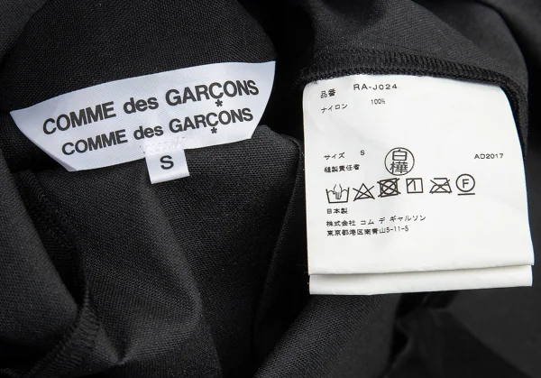 コムコム コムデギャルソンCOMME des GARCONS ナイロンスナップボタンチャイナジャケット 黒S K-88299_017