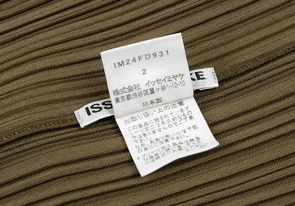 イッセイミヤケ ホワイトレーベルISSEY MIYAKE WHITE LABEL パイピングプリーツノーカラージャケット カーキ2 K-88545_016