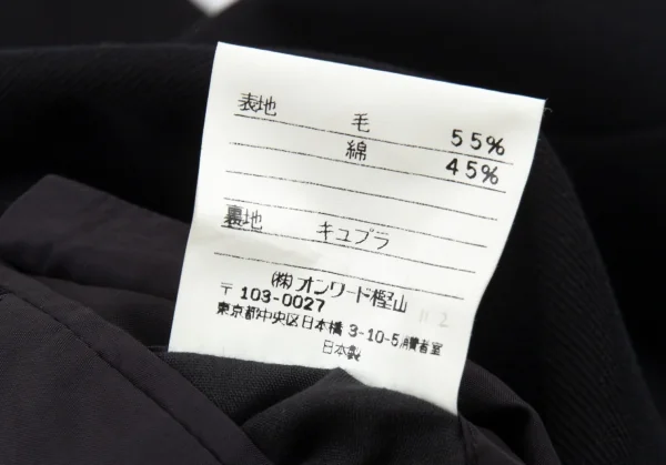 Jean-Paul GAULTIER HOMME objet Wool Cotton Coat K-89014_015