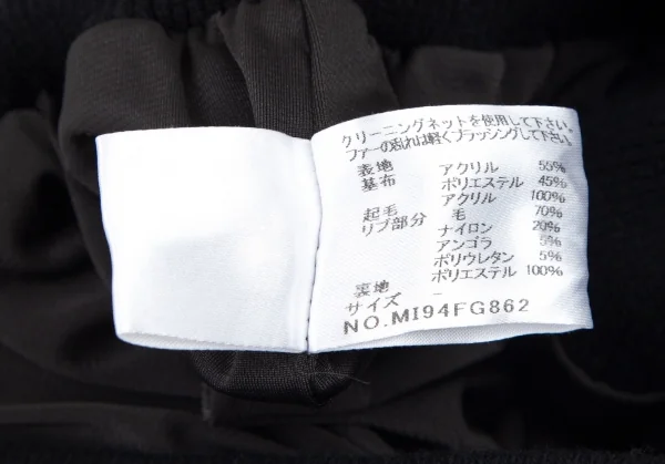 イッセイミヤケ ミーISSEY MIYAKE me ジグザグボーダーファースカート 黒ベージュM位 K-89072_010