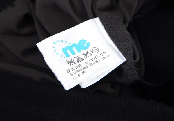 イッセイミヤケ ミーISSEY MIYAKE me ジグザグボーダーファースカート 黒ベージュM位 K-89072_011