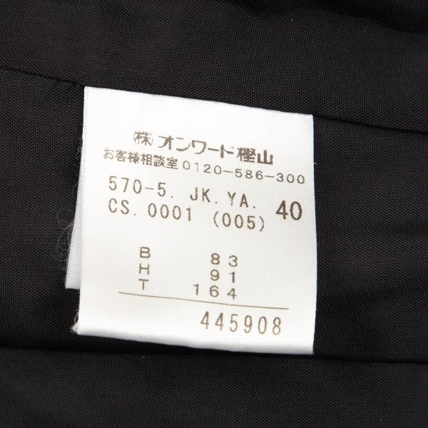 ジャンポールゴルチエ ファムJean Paul GAULTIER FEMME ウールピークドラペル1Bセットアップスーツ 黒40・38 K-89104_010