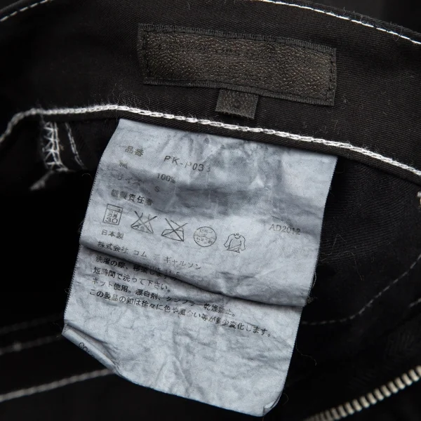 コムデギャルソン オムプリュスCOMME des GARCONS HOMME PLUS タイヤボタンステッチクロップドパンツ 黒S K-89156_013