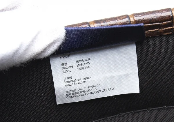 コムデギャルソンCOMME des GARCONS クロコダイルエンボスシンセティックレザーバッグ 茶 K-89159_011