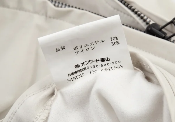 ジャンポールゴルチエ オムJean Paul GAULTIER HOMME モールスキンラグランフーデッドコート アイボリー46 K-89273_019