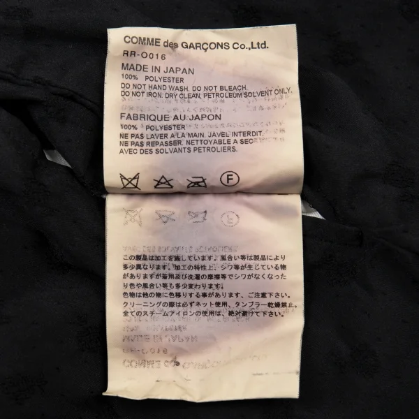 コムコム コムデギャルソンCOMME des GARCONS 製品染め小紋ジャガードエステルワンピース 黒S K-89308_015