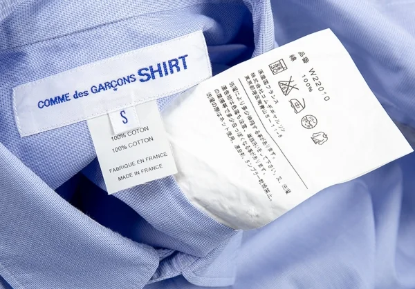 コムデギャルソン シャツCOMME des GARCONS SHIRT 天竺パイピングインサイドアウトシャツ 水色S K-89340_018