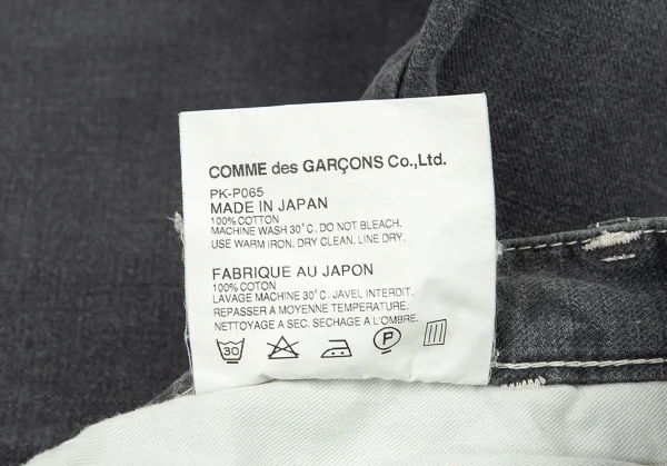 コムデギャルソン オムプリュスCOMME des GARCONS HOMME PLUS タイヤボタンコットンワークパンツ グレーM K-89345_013