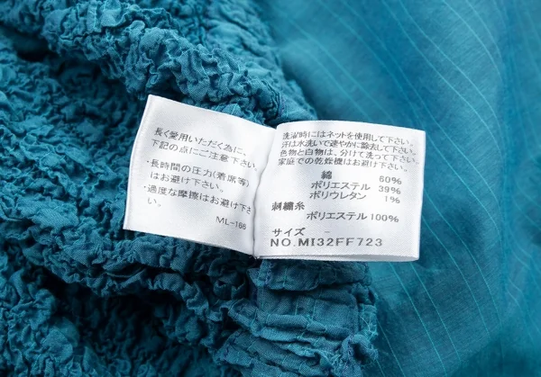 イッセイミヤケ ミーISSEY MIYAKE me フラワー刺繍カリフラワー切替ペンギンサルエルパンツ ターコイズM位 K-89460_014