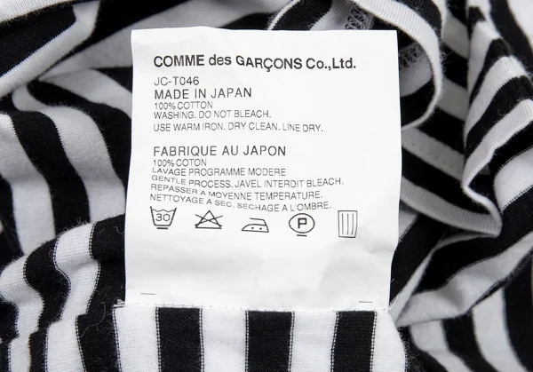ジュンヤワタナベ コムデギャルソンJUNYA WATANABE COMME des GARCONSツイスト切替ボーダーカットソー 白黒M K-89574_013