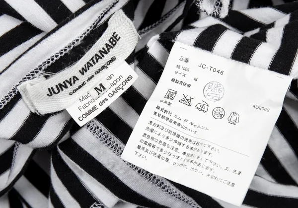ジュンヤワタナベ コムデギャルソンJUNYA WATANABE COMME des GARCONSツイスト切替ボーダーカットソー 白黒M K-89574_014