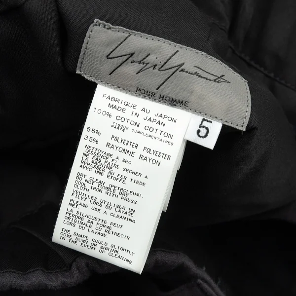 ヨウジヤマモト プールオムYohji Yamamoto POUR HOMME 異素材裁ち切りレイヤードワイドパンツ グレー黒5 K-89597_015