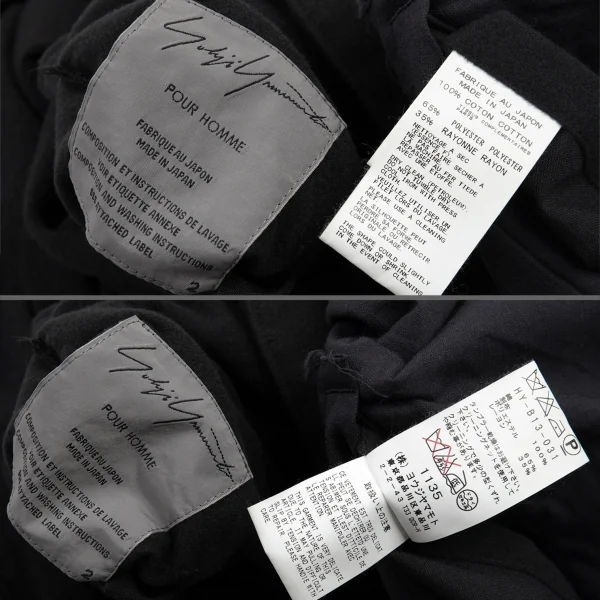 ヨウジヤマモト プールオムYohji Yamamoto POUR HOMME 異素材裁ち切りセットアップスーツ グレー黒2/5 K-89598_012