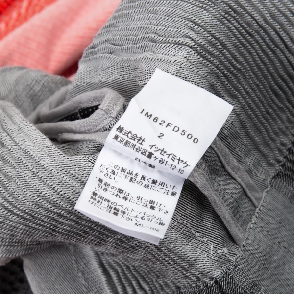 イッセイミヤケISSEY MIYAKE ペーパーフリンジ刺し子風生地ジャケット マルチ2 K-89795_018
