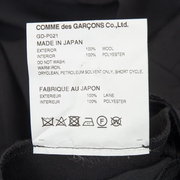 コムデギャルソンCOMME des GARCONS ウールギャバカーブワイドショートパンツ 黒S K-89895_014
