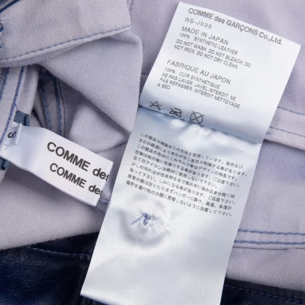 コムコム コムデギャルソンCOMME des GARCONS フェイクレザーノーカラートラックジャケット 青S K-89896_018