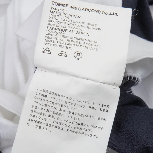 トリココムデギャルソンtricot COMME des GARCONS ボーダー切替インサイドアウトジップアップカットソー 位 白紺S位 K-89929_016