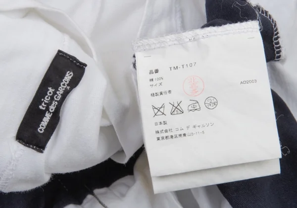 トリココムデギャルソンtricot COMME des GARCONS ボーダー切替インサイドアウトジップアップカットソー 位 白紺S位 K-89929_017