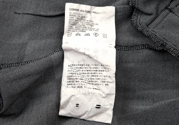 コムコム コムデギャルソンCOMME des GARCONS エステルチェック切替フライフロントコート グレー黒XS K-89944_017