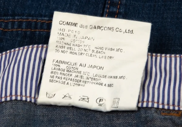 コムデギャルソン オムCOMME des GARCONS HOMME ダブルニーペインターデニムパンツ インディゴM K-89978_013