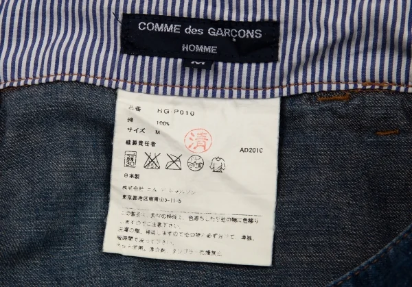 コムデギャルソン オムCOMME des GARCONS HOMME ダブルニーペインターデニムパンツ インディゴM K-89978_014