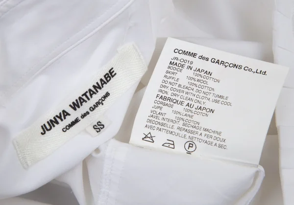 ジュンヤワタナベ コムデギャルソンJUNYA WATANABE COMME des GARCONS フリルブラウスドッキングワンピース 白黒SS K-90027_017