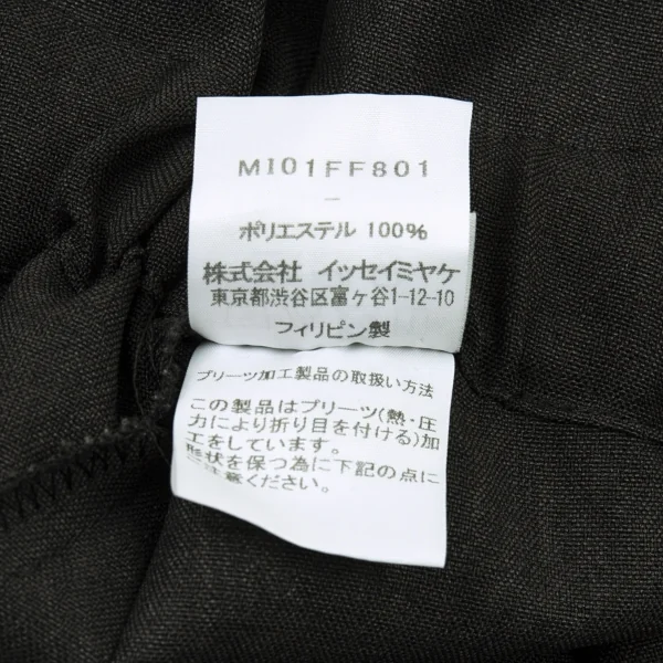 イッセイミヤケ ミーISSEY MIYAKE me プレスプリーツプリントワイドパンツ グレー黒F K-90061_013