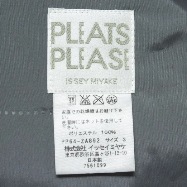 PLEATS PLEASE Hoodie Coat K-90101_020