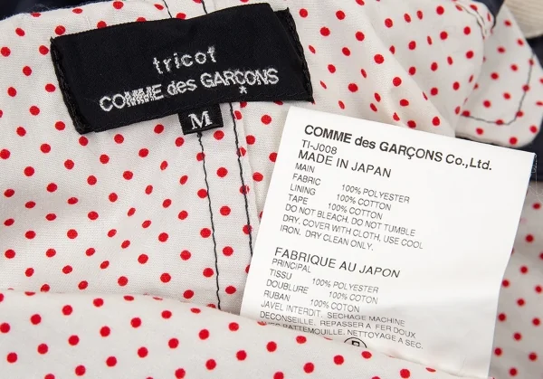 トリコ コムデギャルソンtricot COMME des GARCONSポリパイピングショートジャケット 紺M K-90112_019