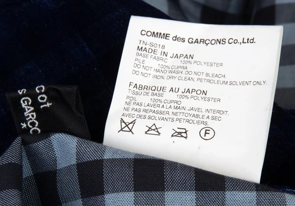 トリコ コムデギャルソンtricot COMME des GARCONSチェック透かし切替ベロアスカート 青M K-90117_011