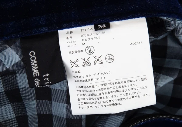 トリコ コムデギャルソンtricot COMME des GARCONSチェック透かし切替ベロアスカート 青M K-90117_012