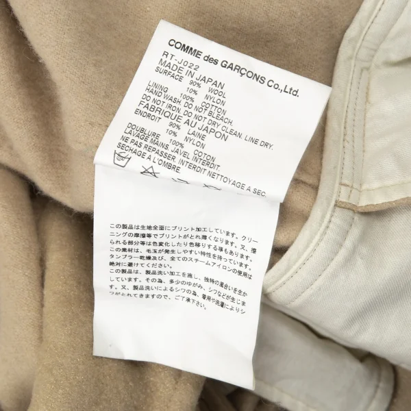 コムコム コムデギャルソンCOMME des GARCONS ラメプリントフリルウールライダースジャケット ゴールドベージュS K-90123_015