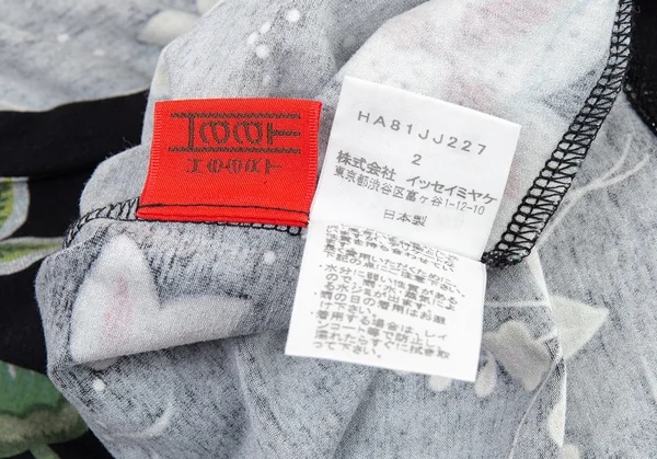 イッセイミヤケ ハートISSEY MIYAKE HaaT ボタニカルプリントTシャツ 黒他2 K-90149_010