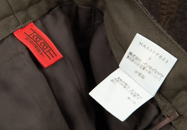 イッセイミヤケ ハートISSEY MIYAKE HaaT リーフステッチ刺繍サイド切替パンツ 茶3 K-90160_014