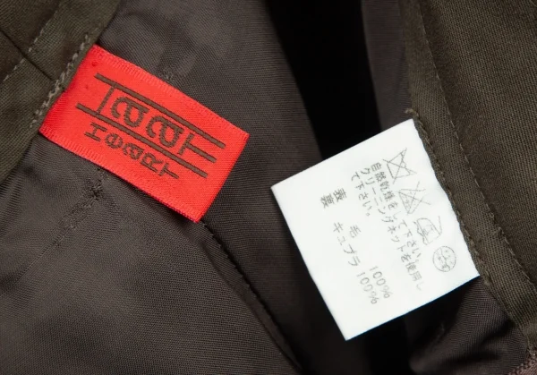 イッセイミヤケ ハートISSEY MIYAKE HaaT リーフステッチ刺繍サイド切替パンツ 茶3 K-90160_015