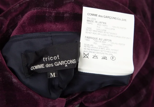 トリコ コムデギャルソンtricot COMME des GARCONSチェック透かし切替