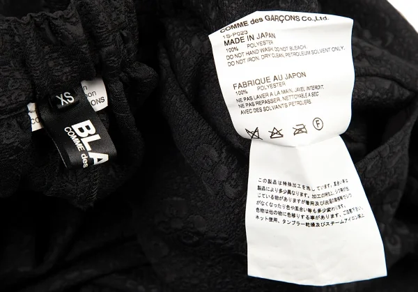 ブラック コムデギャルソンBLACK COMME des GARCONS 小花ジャガードサルエルパンツ 黒XS K-90581_011