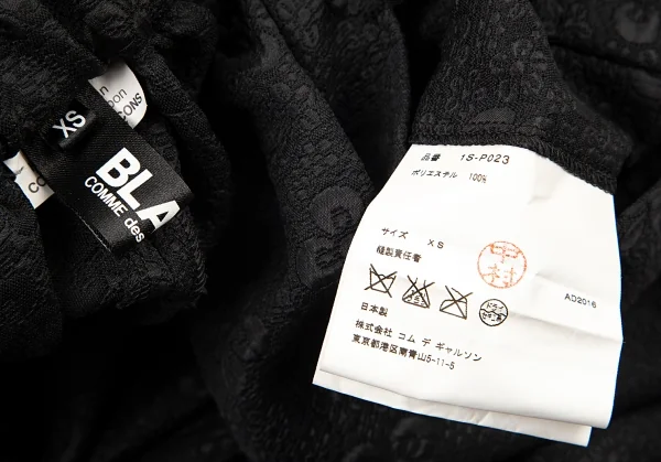 ブラック コムデギャルソンBLACK COMME des GARCONS 小花ジャガードサルエルパンツ 黒XS K-90581_012
