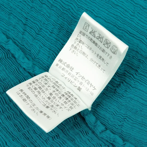 イッセイミヤケミーISSEY MIYAKE me 楊柳二重デザインワンピース エメラルドF K-90624_015