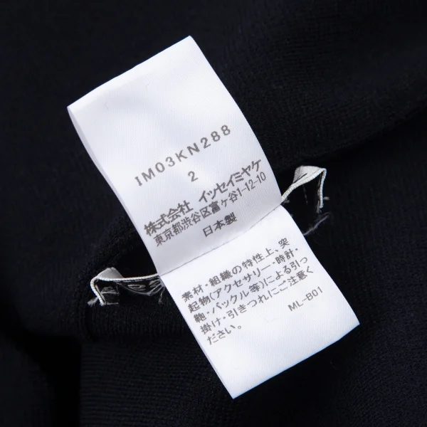 イッセイミヤケISSEY MIYAKE フロントアシンメトリーフライスニットトップス 黒2 K-90672_011
