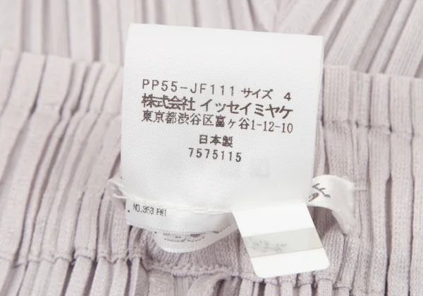 プリーツプリーズPLEATS PLEASE プリーツワイドパンツ ライト