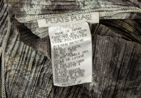 PLEATS PLEASE Marble Printed Jacket & Skirt K-90801_010