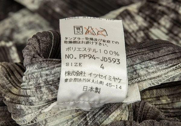 PLEATS PLEASE Marble Printed Jacket & Skirt K-90801_011