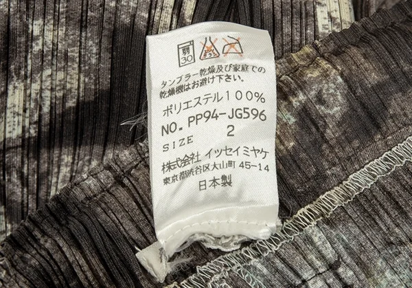 PLEATS PLEASE Marble Printed Jacket & Skirt K-90801_019