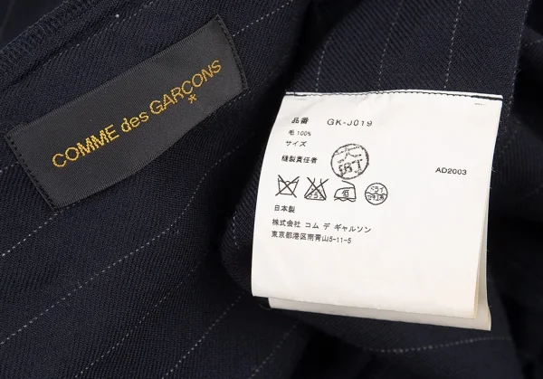 コムデギャルソンCOMME des GARCONS ウールストライプ裁ち切りロングジャケット 紺グレーM位 K-90803_018
