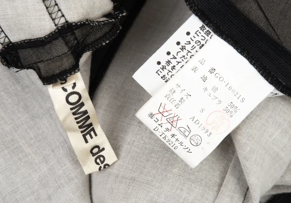 コムデギャルソンCOMME des GARCONS 切替貼り付けワンピース チャコールS K-90817_017