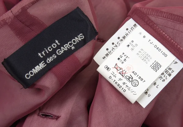 トリコ コムデギャルソンtricot COMME des GARCONS シフォン中綿ノーカラージャケット ボルドーM位 K-90823_016