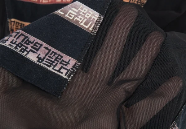 ジャンポールゴルチエ クラシックJean Paul GAULTIER CLASSIQUE ボーダー切替パワーネットTシャツ 黒40 K-90927_013