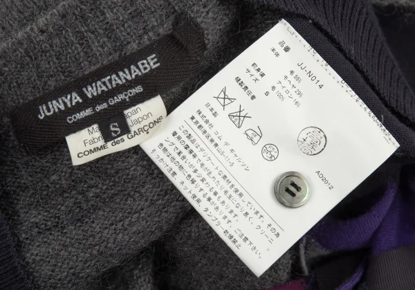 ジュンヤワタナベ コムデギャルソンJUNYA WATANABE COMME des GARCONS アーガイル切替ニットカーディガン 紺グレーS K-90931_017